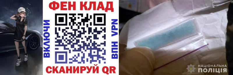 АМФЕТАМИН Розовый  дарк нет официальный сайт  Вятские Поляны 