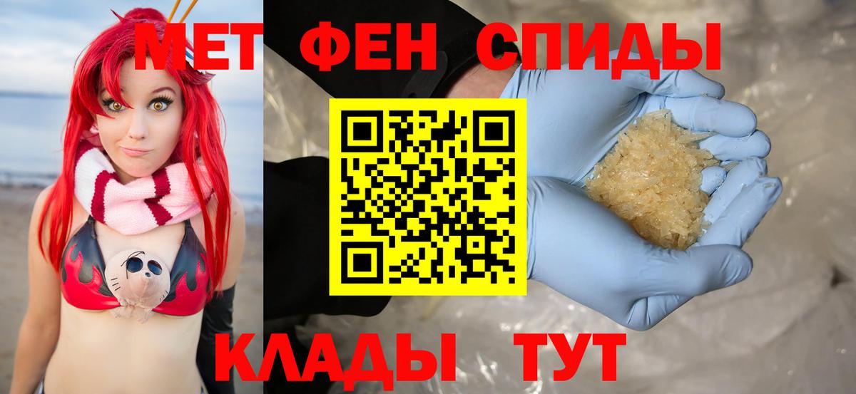 АМФЕТАМИН 98% Вятские Поляны