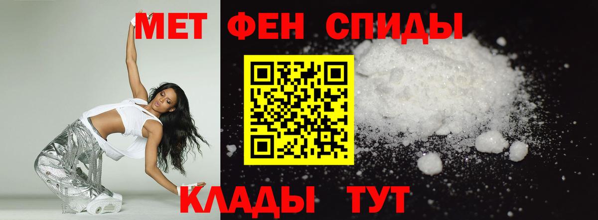 Amphetamine  АМФ  Вятские Поляны  Амфетамин Premium 