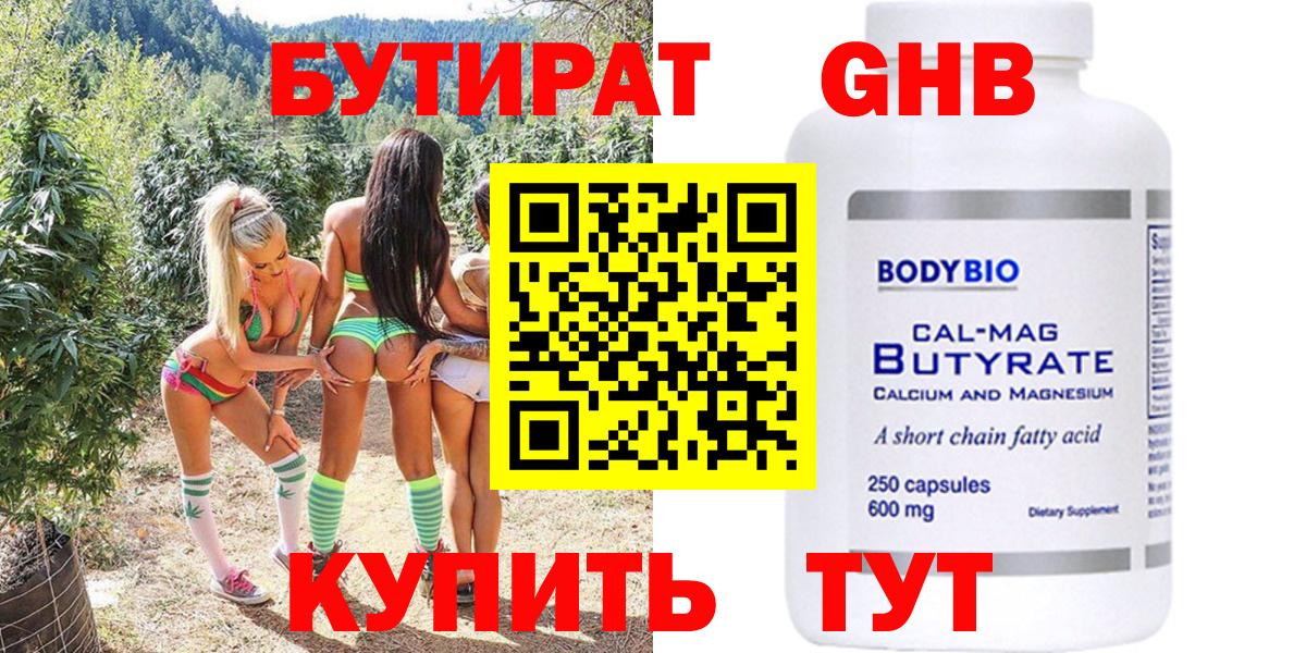 APVP СОЛЬ   NBOMe  Канабис  Кокаин  Вятские Поляны  Метамфетамин  Вход с VPN  МЕФ кристаллы  ГАШ  МДМА 