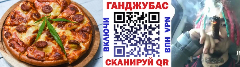 мориарти телеграм  Вятские Поляны  Canna-Cookies конопля 