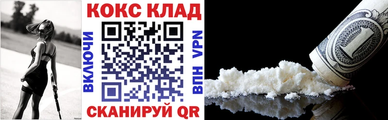 COCAIN 97%  Вятские Поляны 