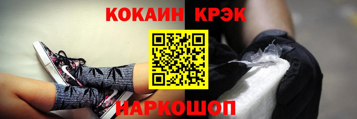Cocaine 99% Вятские Поляны