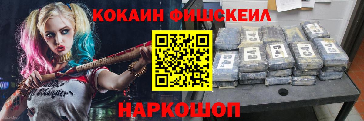 КОКАИН 98%  COCAIN Эквадор  Вход с VPN  Вятские Поляны 