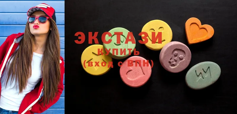 цена наркотик  Вятские Поляны  Ecstasy XTC 