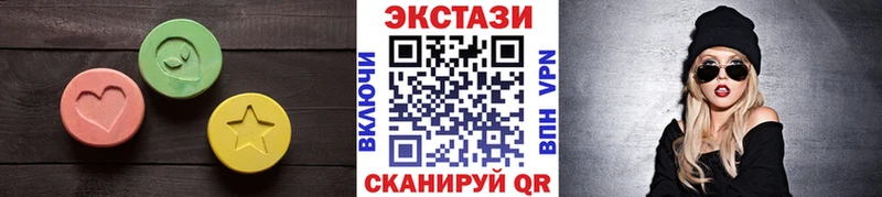 Ecstasy 250 мг  дарнет шоп  Вятские Поляны 