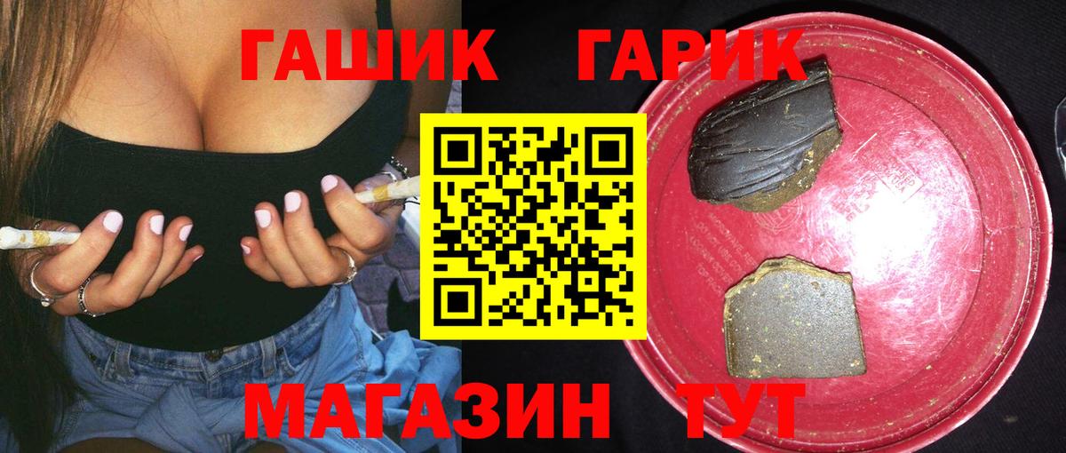 ГАШИШ 40% ТГК  Гашиш AMNESIA HAZE  ГАШ  Вятские Поляны 