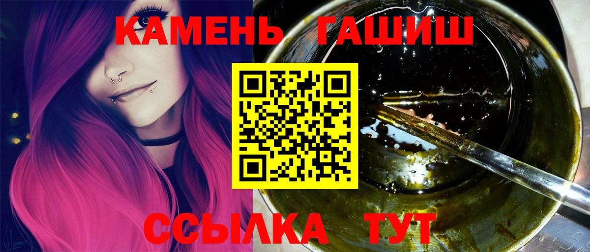 Вятские Поляны  ГАШ Cannabis  ГАШИШ Изолятор  ГАШИШ  Вход с VPN 