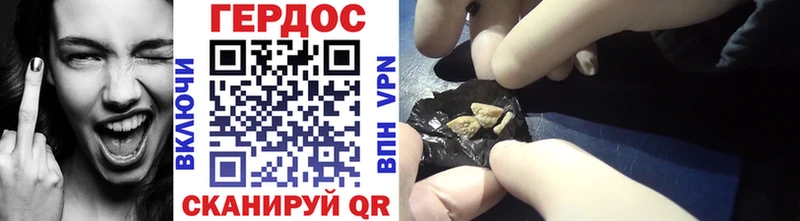 omg ссылки  Вятские Поляны  ГЕРОИН герыч  как найти закладки 