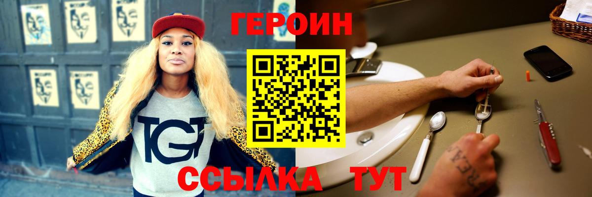 Каннабис Вятские Поляны