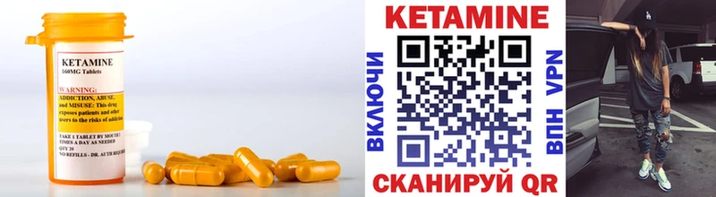 КЕТАМИН ketamine  mega как войти  Вятские Поляны  где купить наркотик 