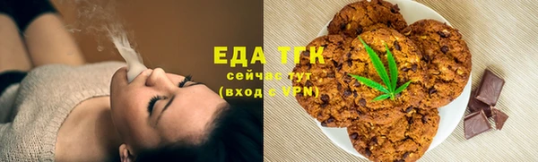 мефедрон мука Беломорск