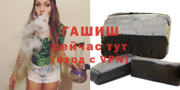 мяу мяу кристалл Балабаново