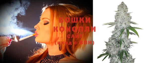 мяу мяу кристалл Балабаново