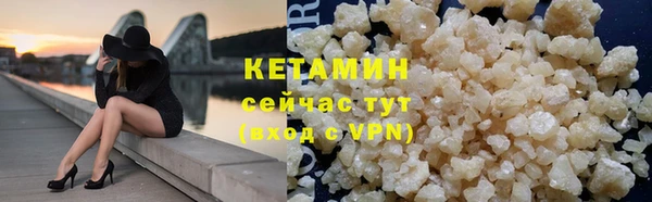 мяу мяу кристалл Балабаново