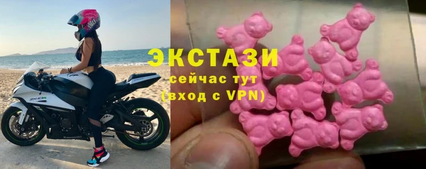 прущие грибы Волосово