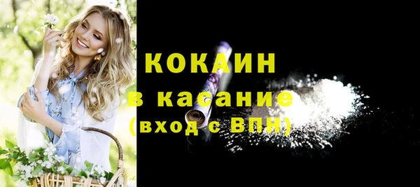 соль курить ск Белокуриха