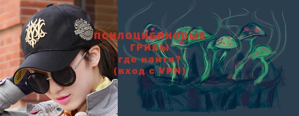 мефедрон мука Беломорск