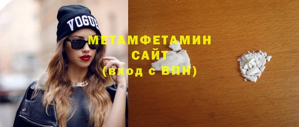 мяу мяу кристалл Балабаново