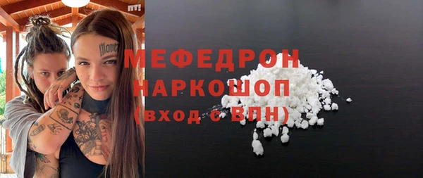 ПСИЛОЦИБИНОВЫЕ ГРИБЫ Белоозёрский