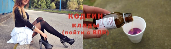 мефедрон мука Беломорск