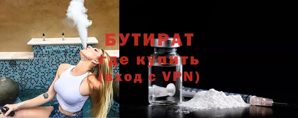 прущая мука Балахна