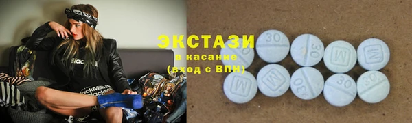 мяу мяу кристалл Балабаново
