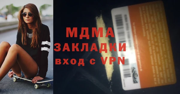 хмурый Сосновка