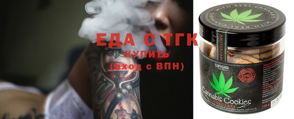 ПСИЛОЦИБИНОВЫЕ ГРИБЫ Белоозёрский
