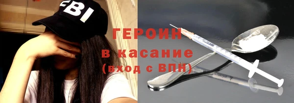 мяу мяу кристалл Балабаново