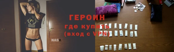 мефедрон мука Беломорск