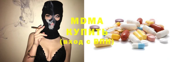 мефедрон мука Беломорск