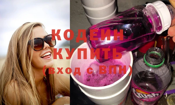 соль курить ск Белокуриха