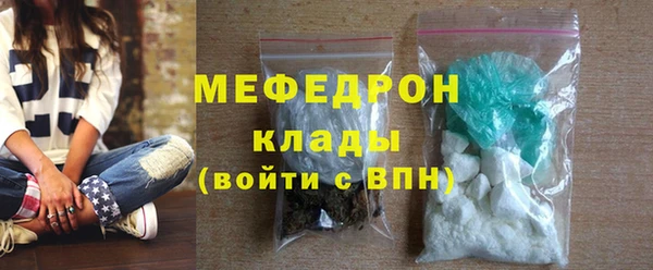 соль курить ск Белокуриха