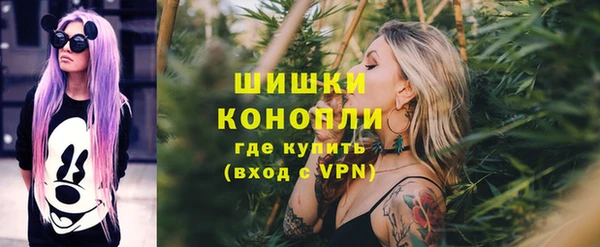мяу мяу кристалл Балабаново