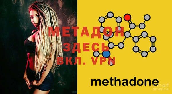 мяу мяу кристалл Балабаново