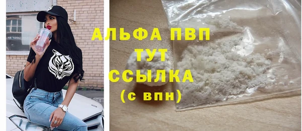 не бодяженный Сосновый Бор