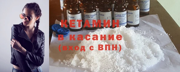 соль курить ск Белокуриха