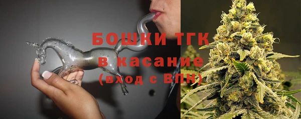 мяу мяу кристалл Балабаново