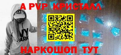 герыч Абакан
