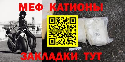 соль курить ск Бугуруслан