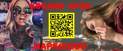 герыч Абакан