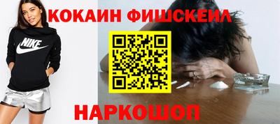 кокс Азнакаево