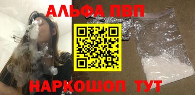 герыч Абакан