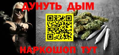 соль курить ск Бугуруслан