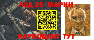 марки lsd Волжск