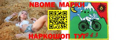 кокс Азнакаево