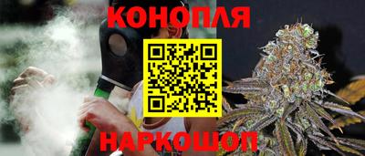 соль курить ск Бугуруслан