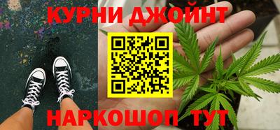 гашишное масло Волжский