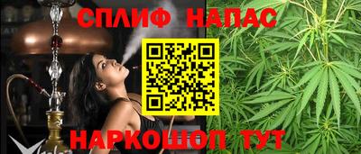 соль курить ск Бугуруслан